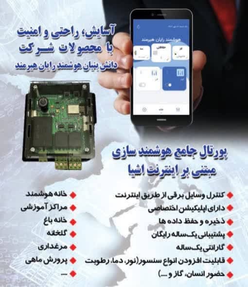 پورتال جامع
